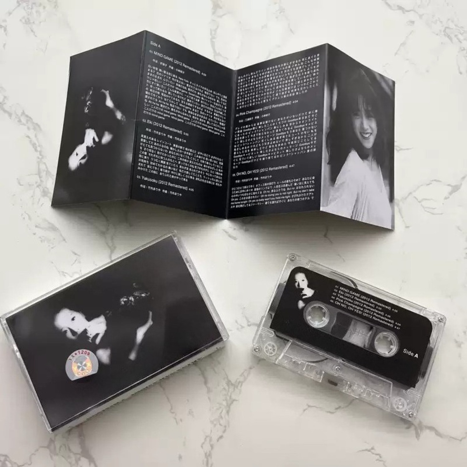 Audio Musically - Vintage japanische City-Pop-Audiokassette, kraftvolle Gesangsinterpretation mit