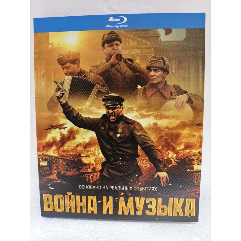 Audio Music Visualizer - Blu-ray Disc „Krieg und Musik“ –