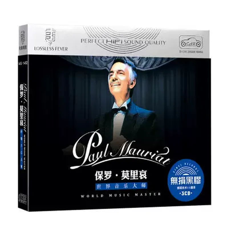 Audio Musically - Original Paul Moliere Klassische Leichte Musik