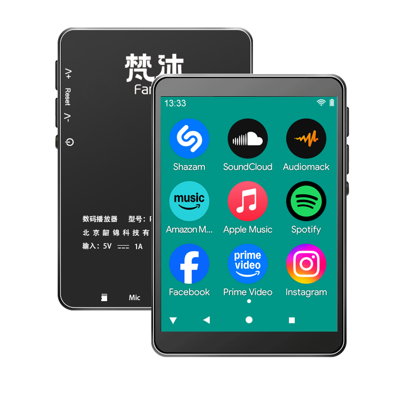 Audio Music Online Play - Android MP3-Player WLAN Online-Musik Lossless Audio
