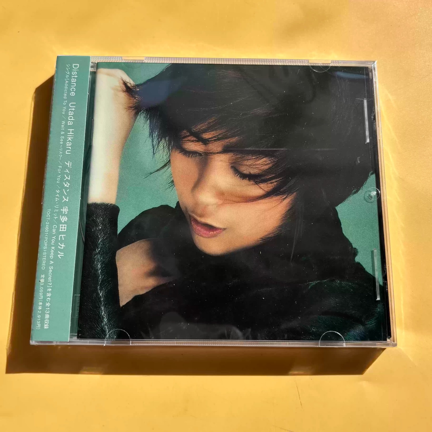 Audio Musically - Vintage J-Pop Vocal Audio CD, sanfte,