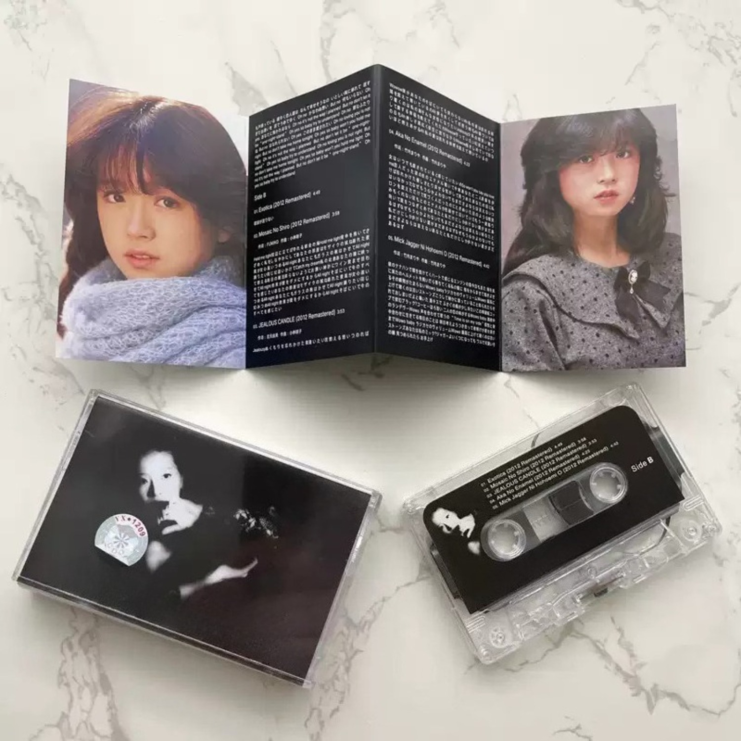 Vintage japanische City-Pop-Au – Audio Musically Bewertung und Preis