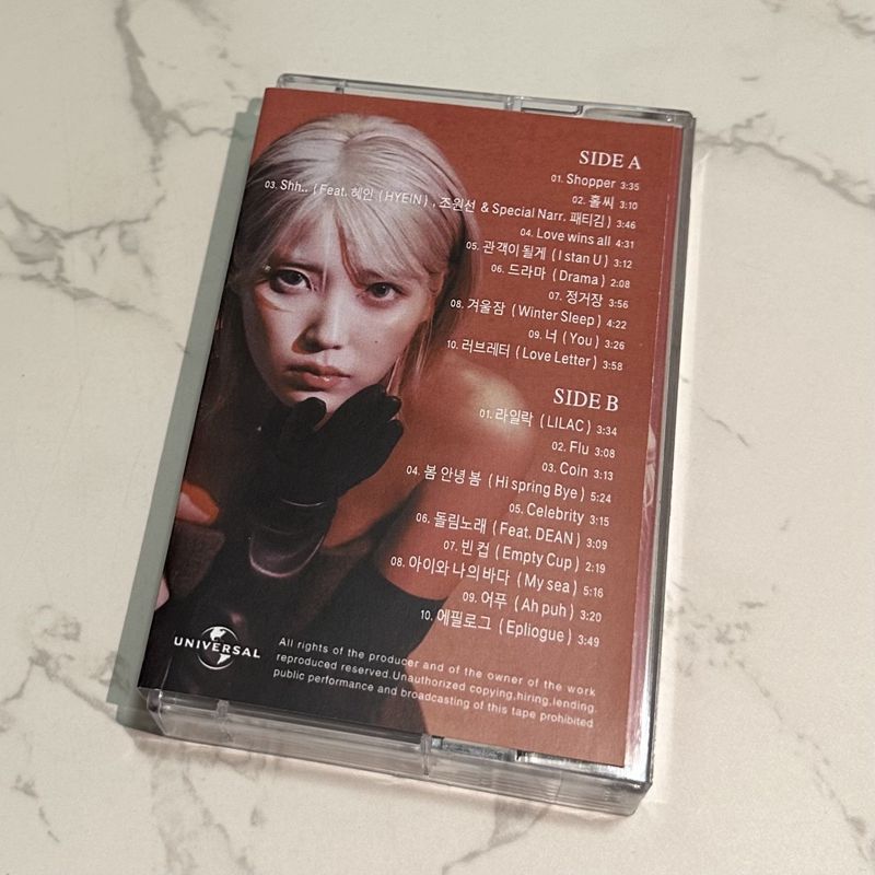 Koreanisches The Winning Tape  – Audio Musically Bewertung und Preis