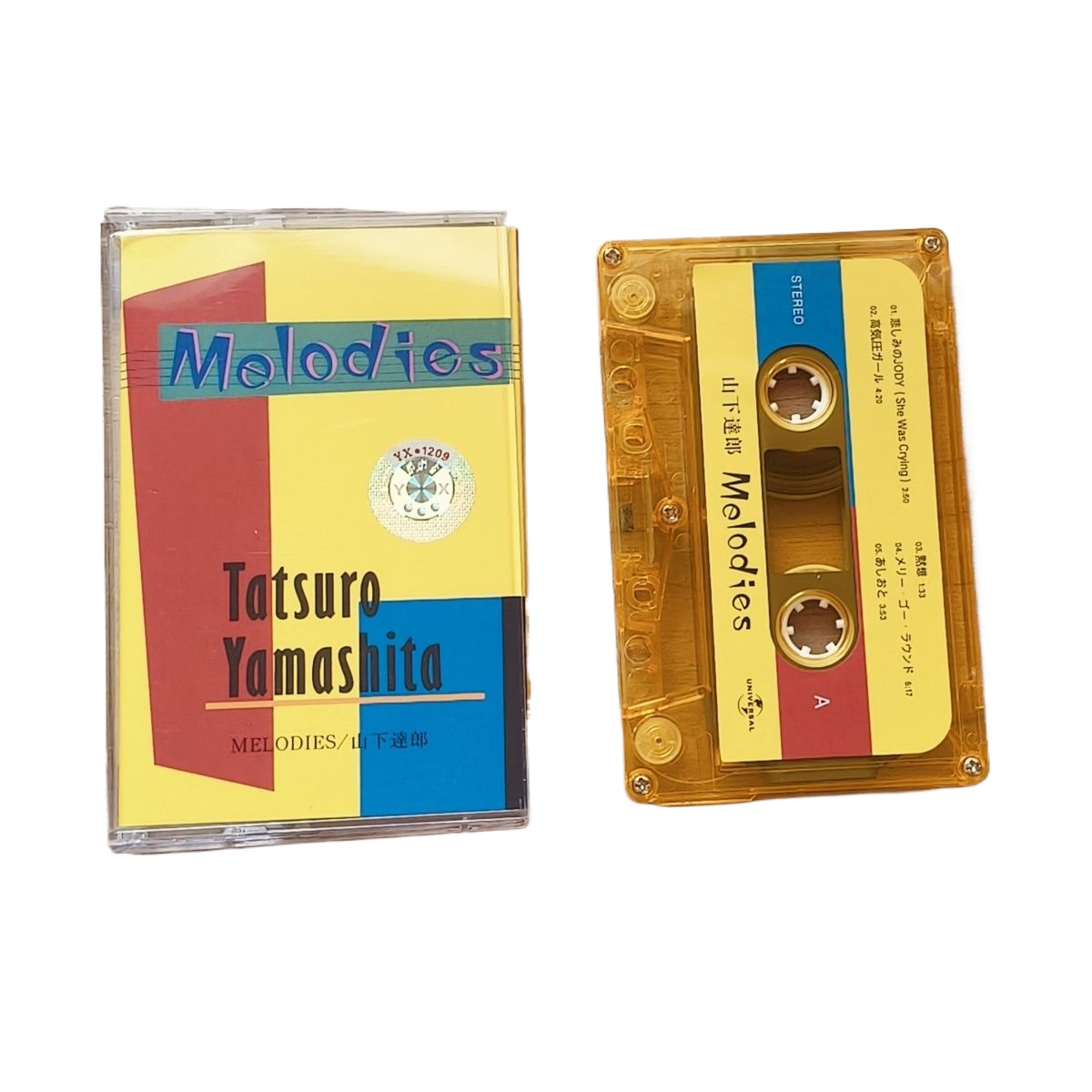 Bunte japanische Musikkassette – Audio Musically Bewertung und Preis