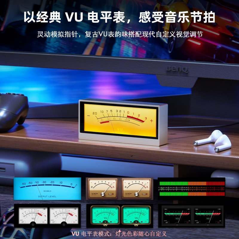 Douk Audio TX7 RGB Spektrumana – Audio Music Visualizer Bewertung und Preis