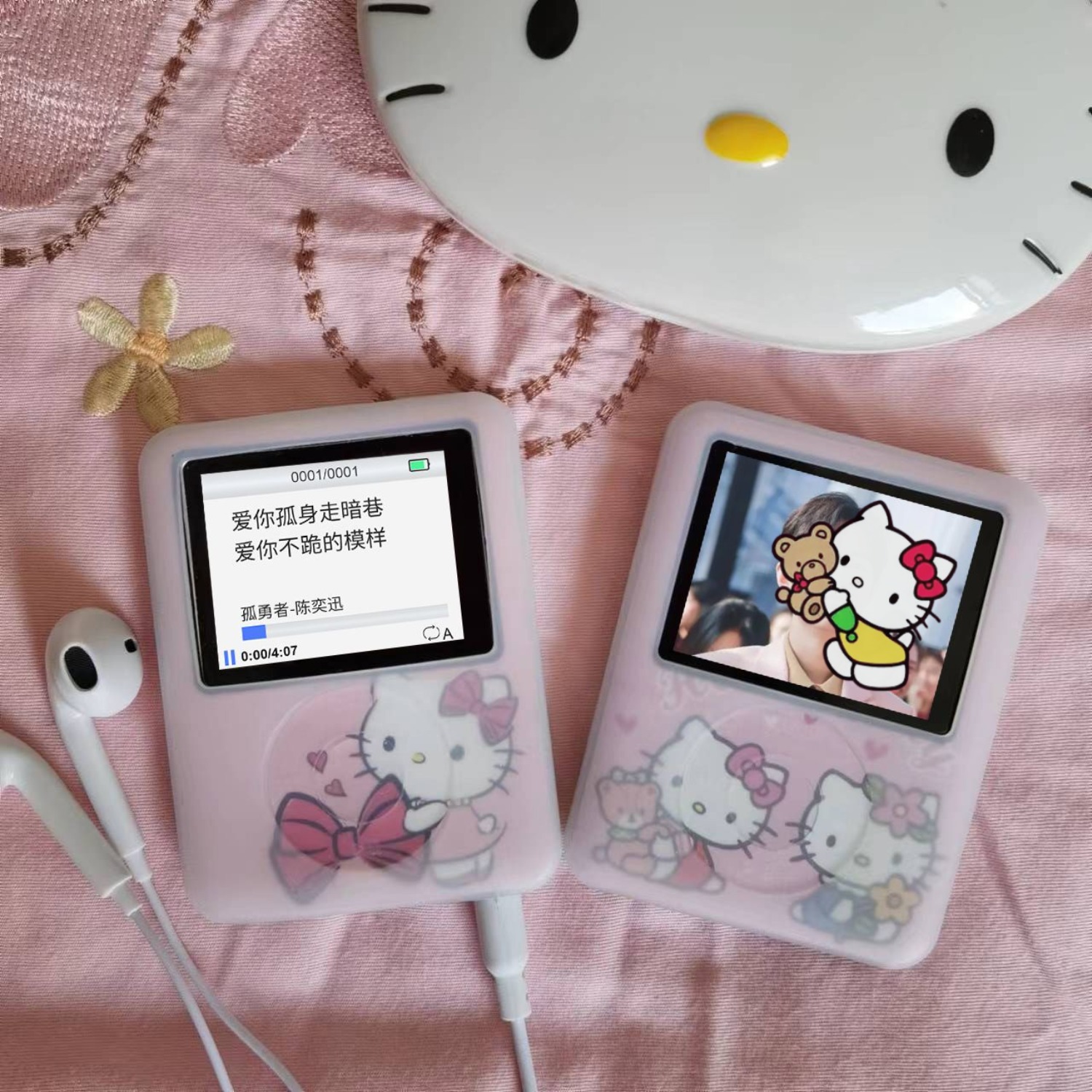 Kawaii Neuer Sanrio HelloKitty – Audio Music App Bewertung und Preis
